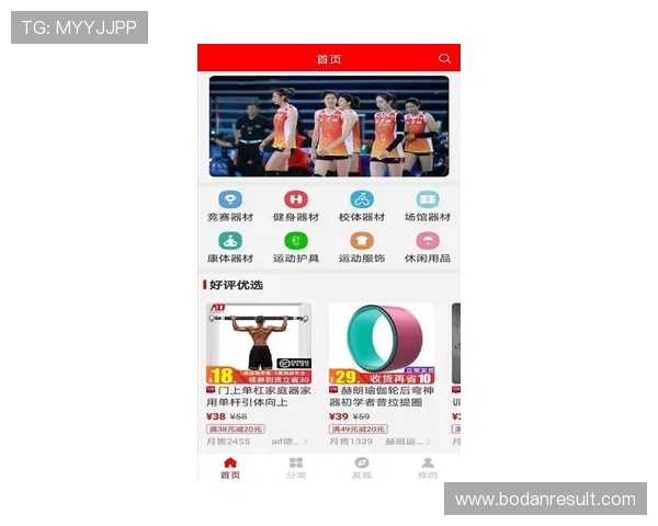 大型体育赛事预热期玩球App防骗避坑指南