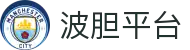 波胆赛果数据网_历史比分回测与波胆赔率结构查询